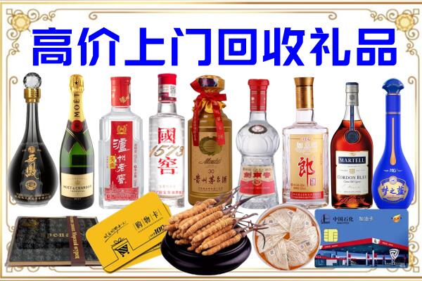 宝鸡市诚信回收茅台酒瓶