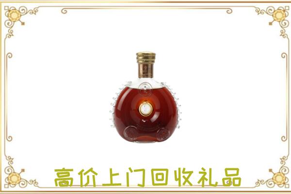 宝鸡市附近回收路易十三