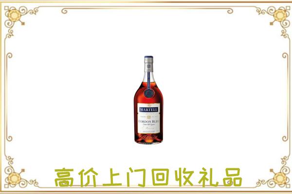 宝鸡市附近回收马爹利