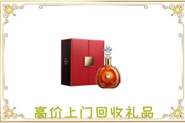 宝鸡市附近回收人头马
