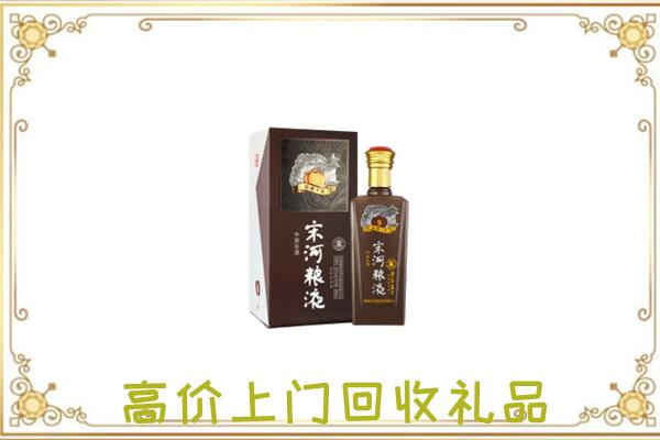 宝鸡市周边回收宋河