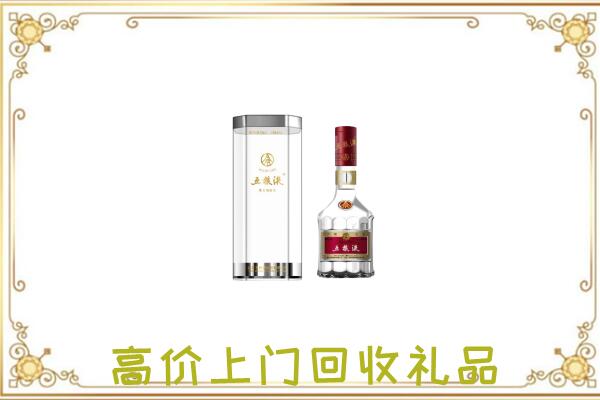 宝鸡市周边回收五粮液酒