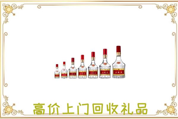 宝鸡市周边回收老酒